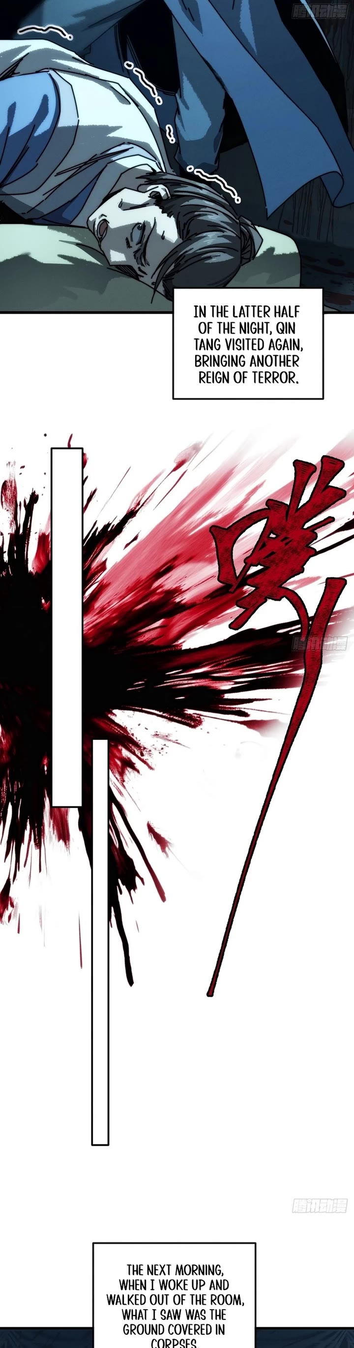 My Simulated Path to Immortality chapter 40 page 16