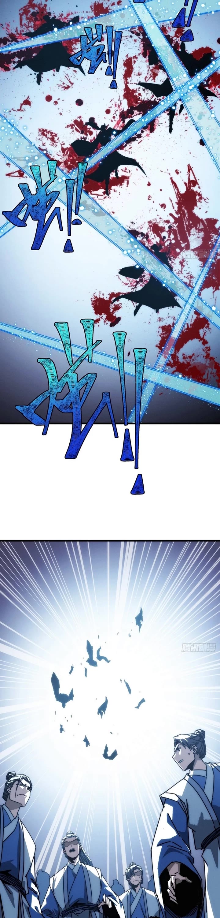 My Simulated Path to Immortality chapter 40 page 7