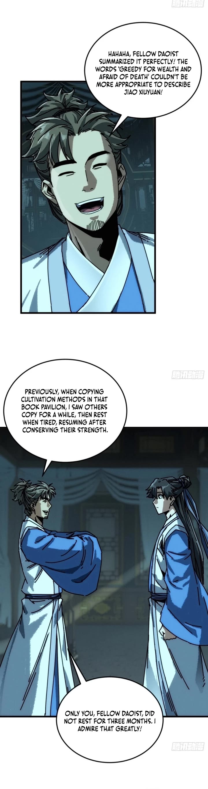 My Simulated Path to Immortality chapter 41 page 15