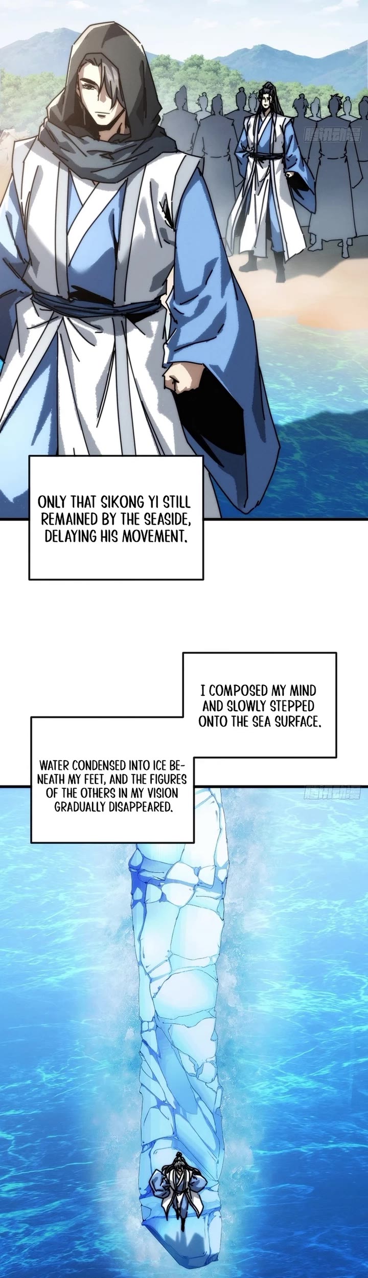 My Simulated Path to Immortality chapter 41 page 22