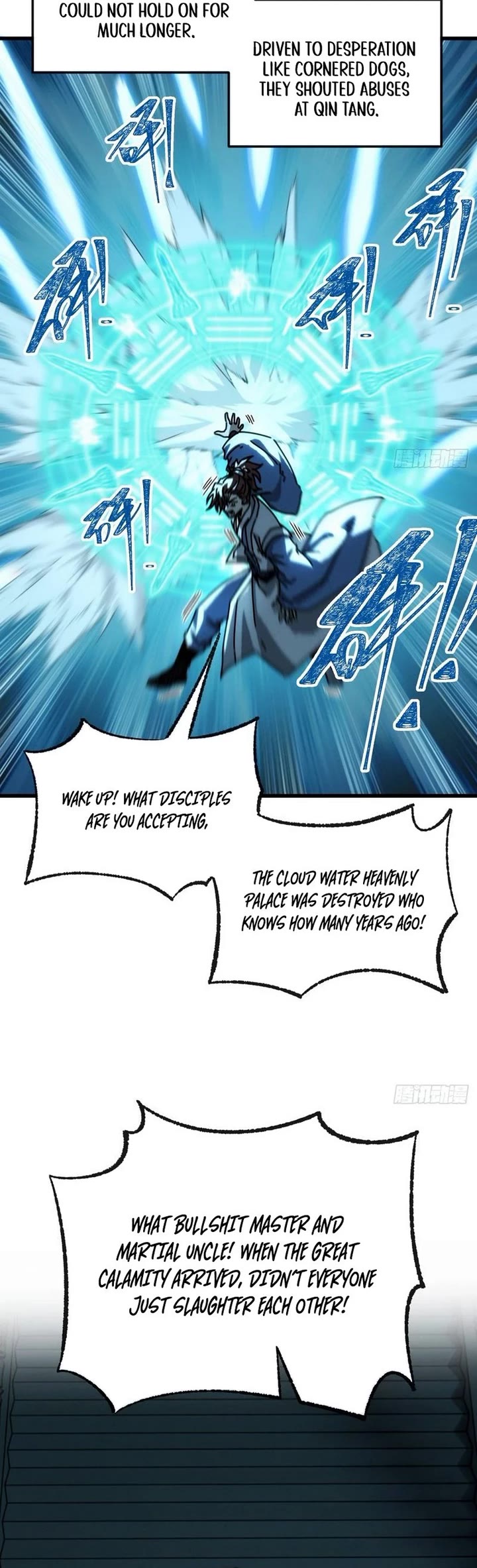 My Simulated Path to Immortality chapter 43 page 11