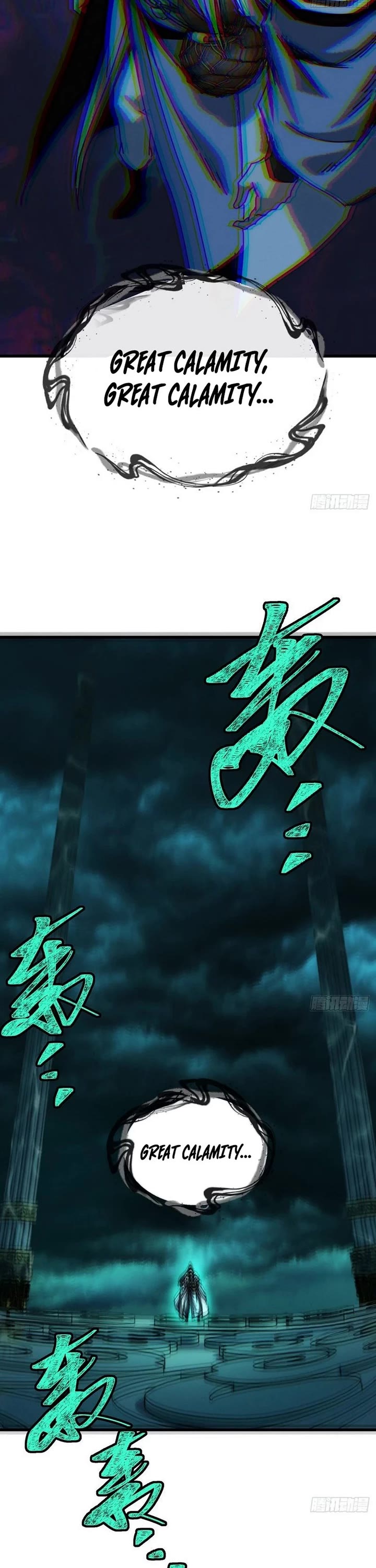 My Simulated Path to Immortality chapter 43 page 14