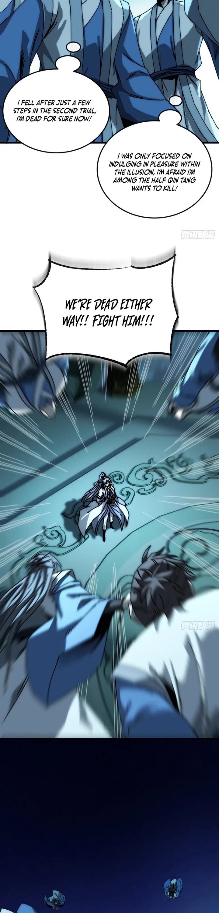 My Simulated Path to Immortality chapter 43 page 6