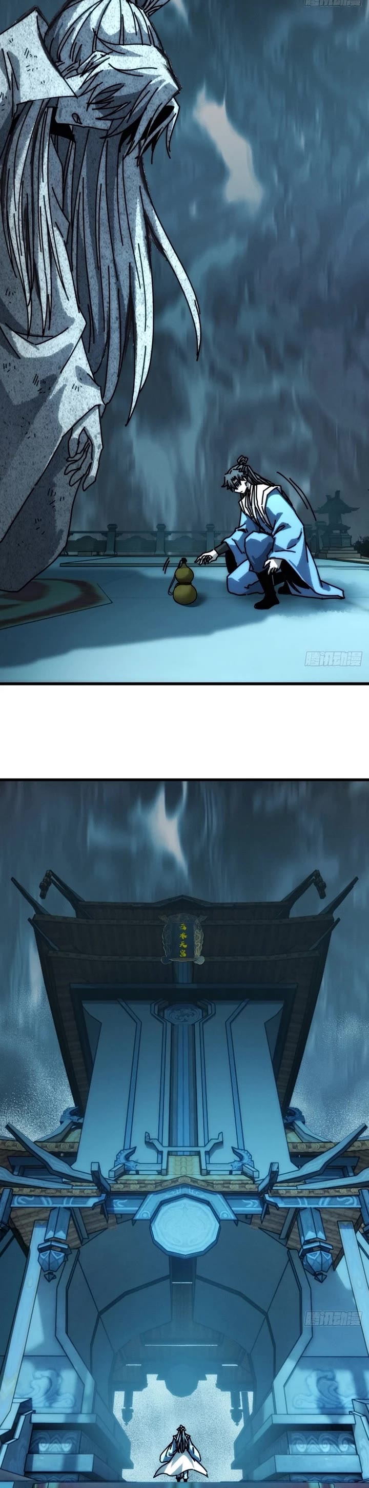 My Simulated Path to Immortality chapter 44 page 12