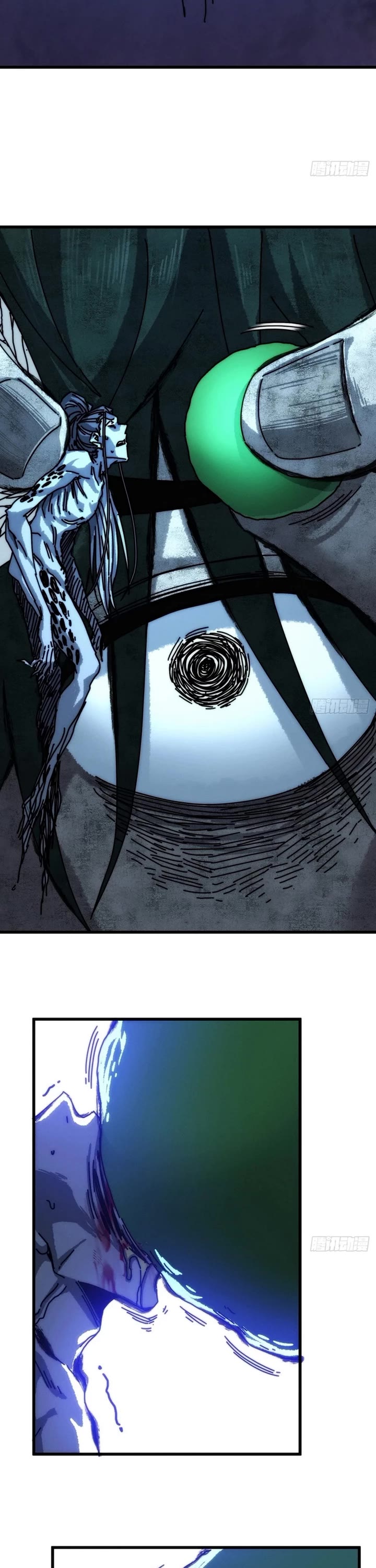 My Simulated Path to Immortality chapter 45 page 5