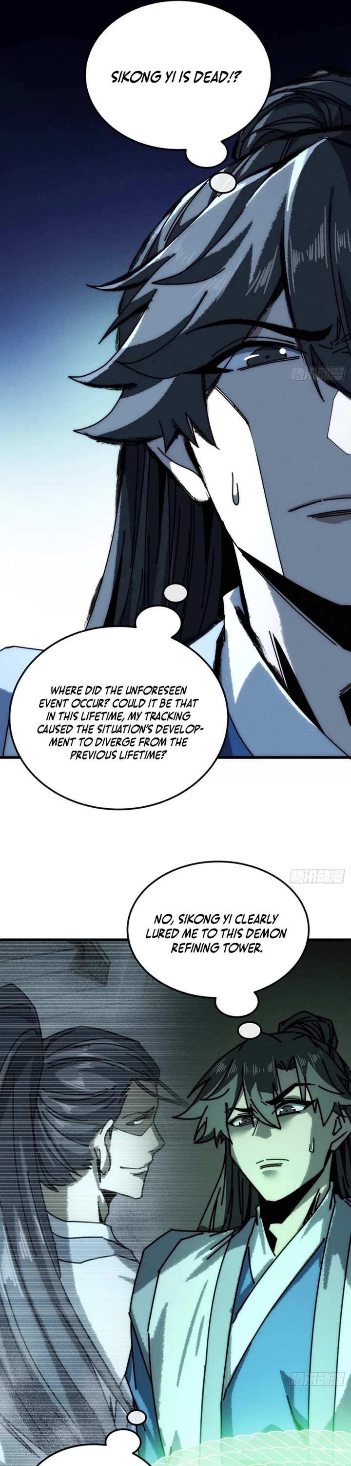 My Simulated Path to Immortality chapter 45 page 9