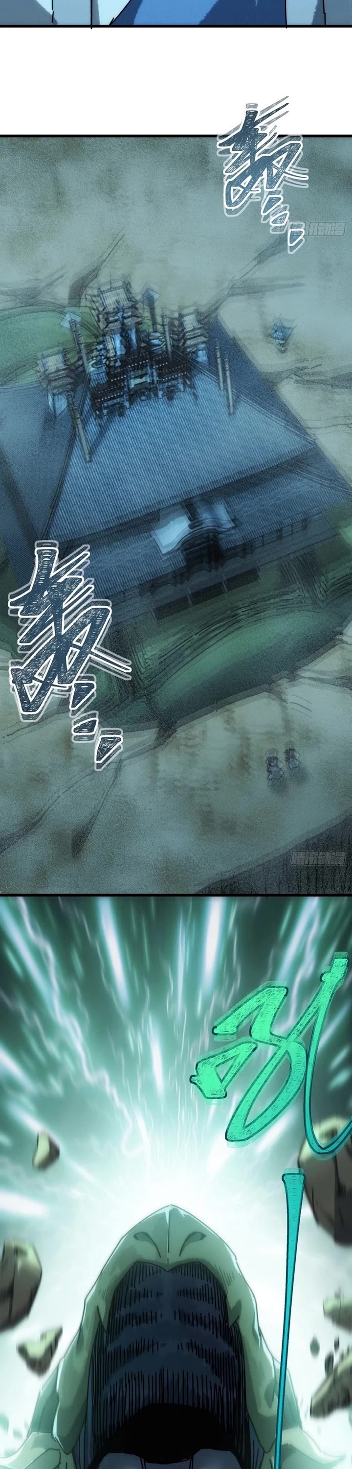 My Simulated Path to Immortality chapter 47 page 15