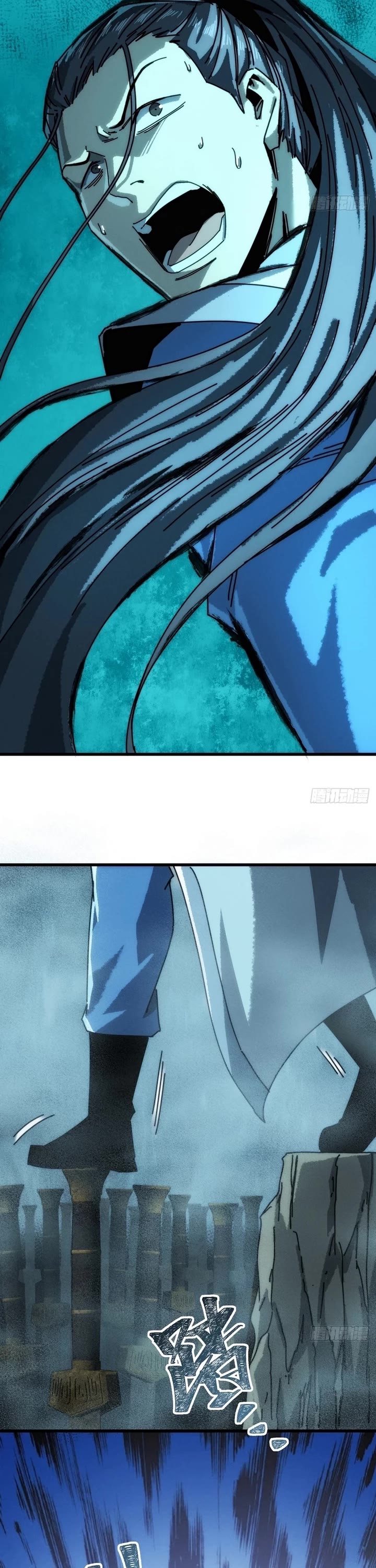 My Simulated Path to Immortality chapter 47 page 6