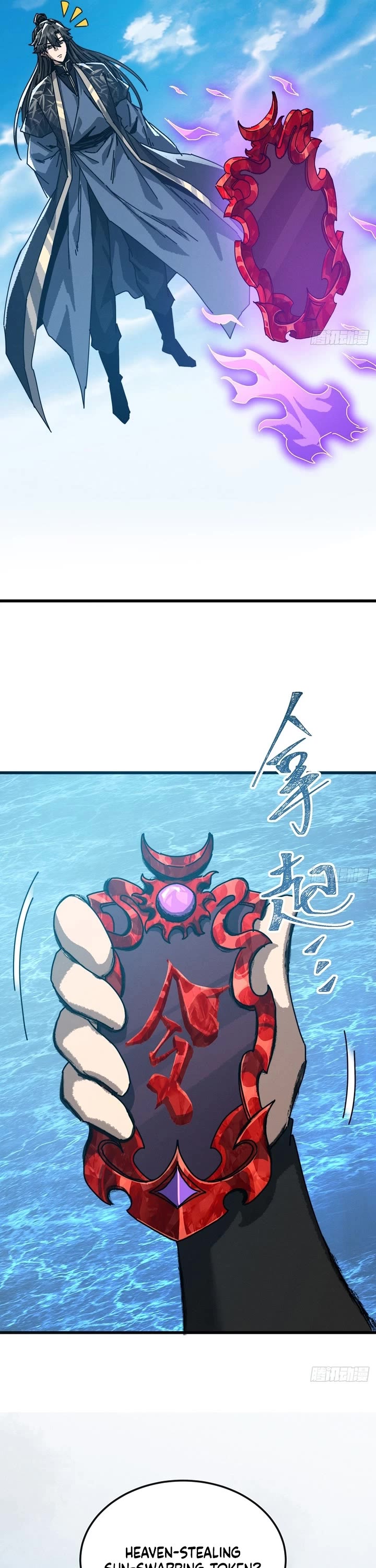 My Simulated Path to Immortality chapter 49 page 16