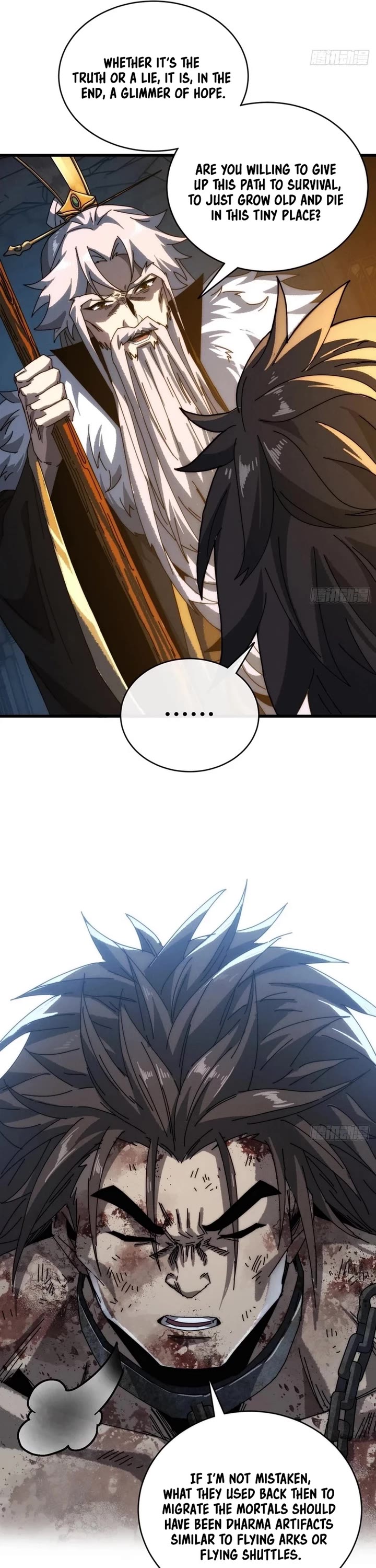 My Simulated Path to Immortality chapter 5 page 16