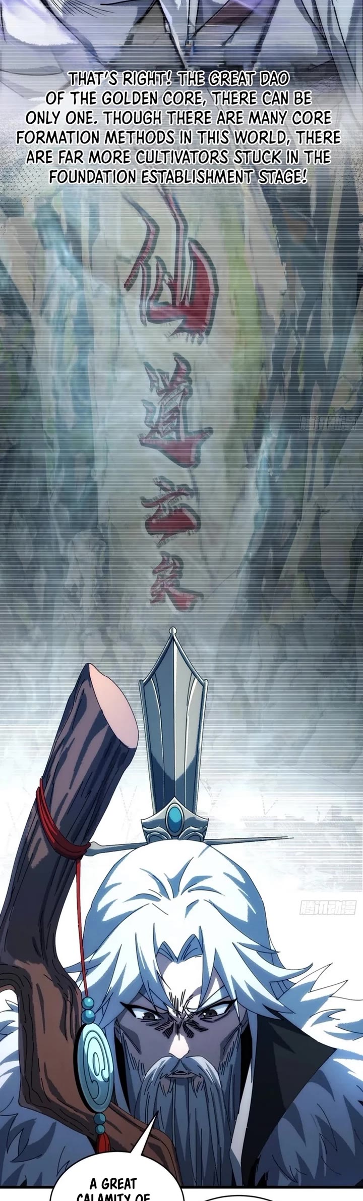 My Simulated Path to Immortality chapter 5 page 19