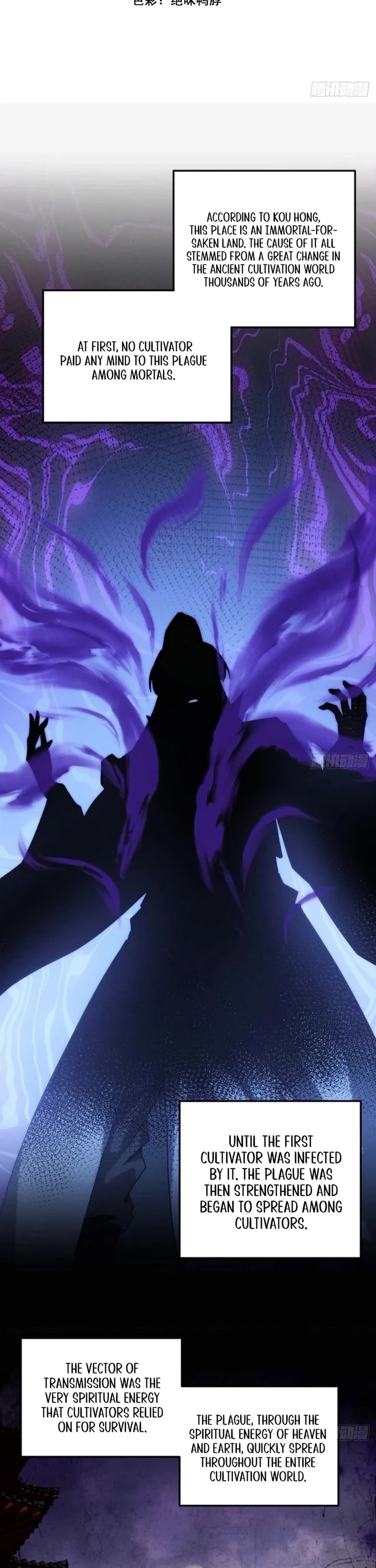 My Simulated Path to Immortality chapter 5 page 2