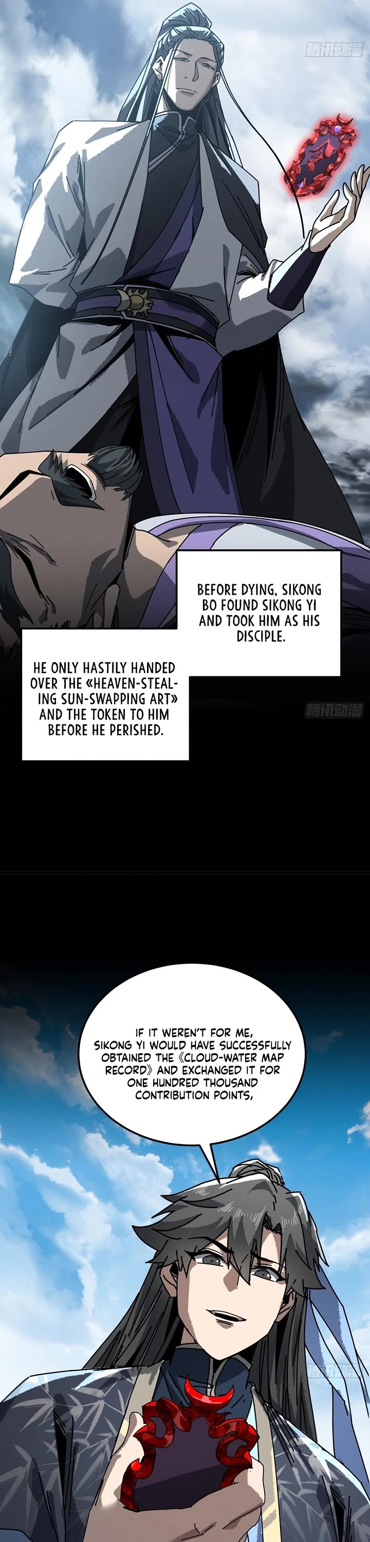 My Simulated Path to Immortality chapter 50 page 5