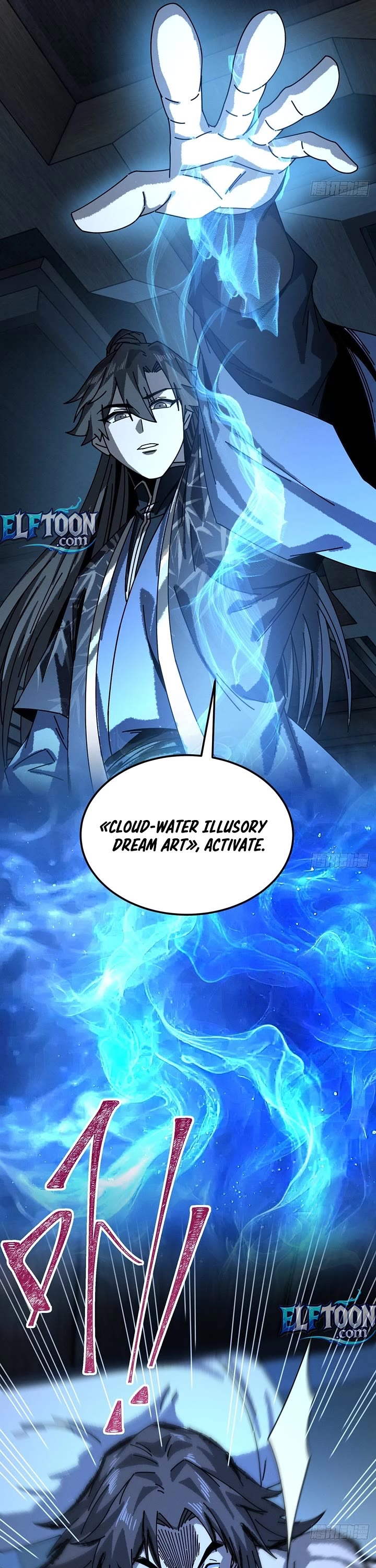 My Simulated Path to Immortality chapter 51 page 22