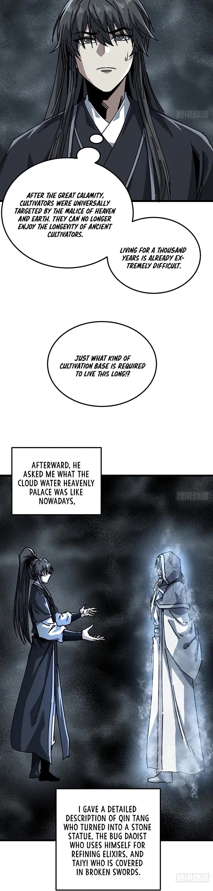 My Simulated Path to Immortality chapter 51 page 7