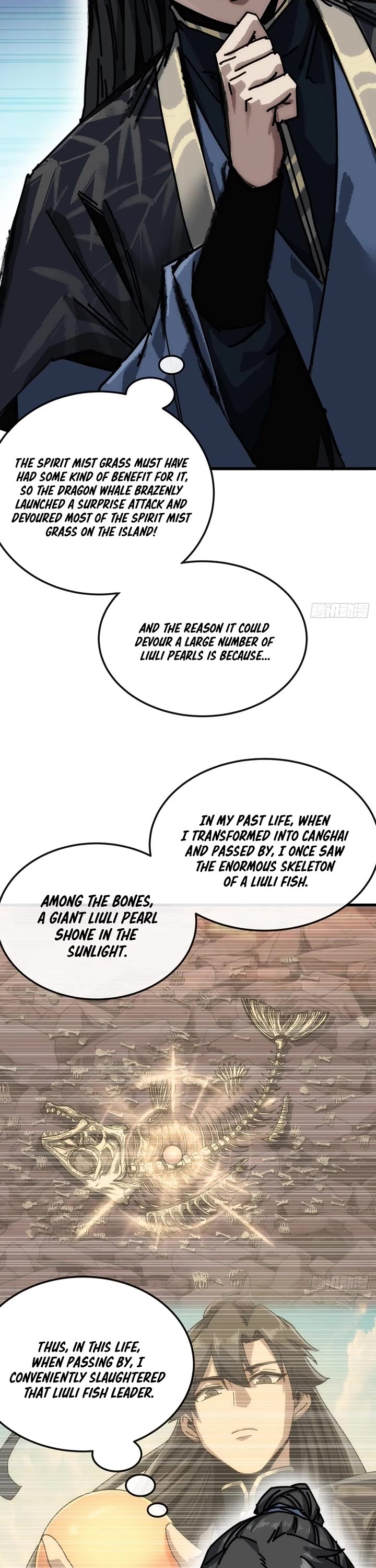 My Simulated Path to Immortality chapter 52 page 16