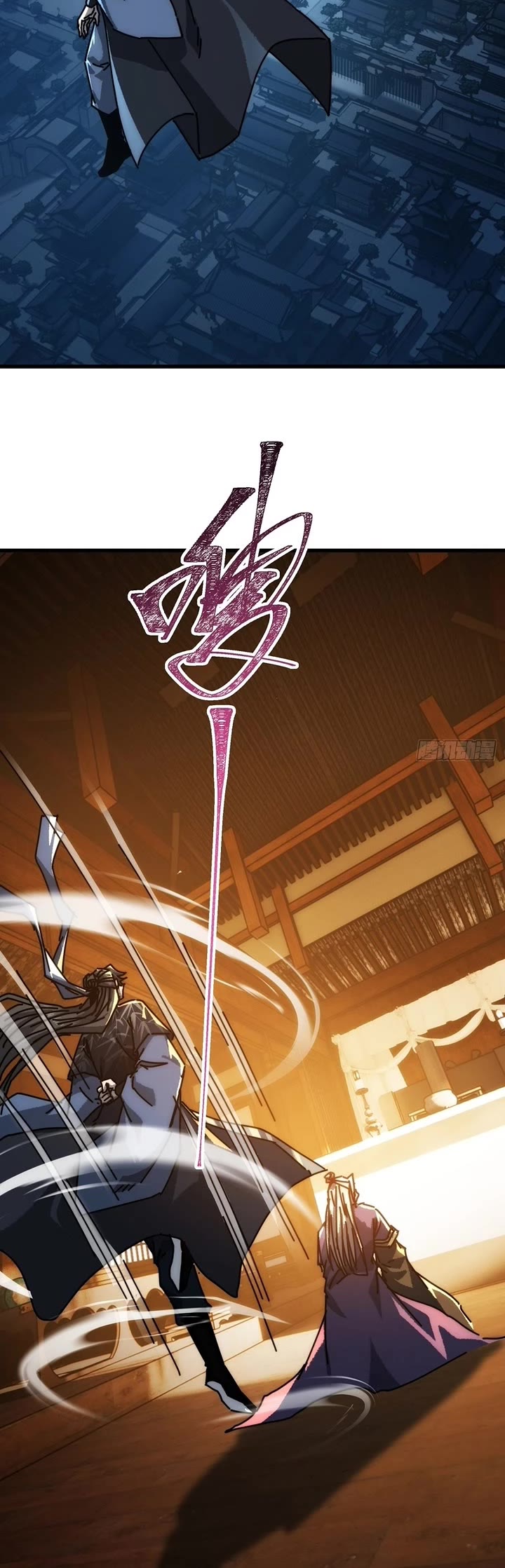 My Simulated Path to Immortality chapter 52 page 8