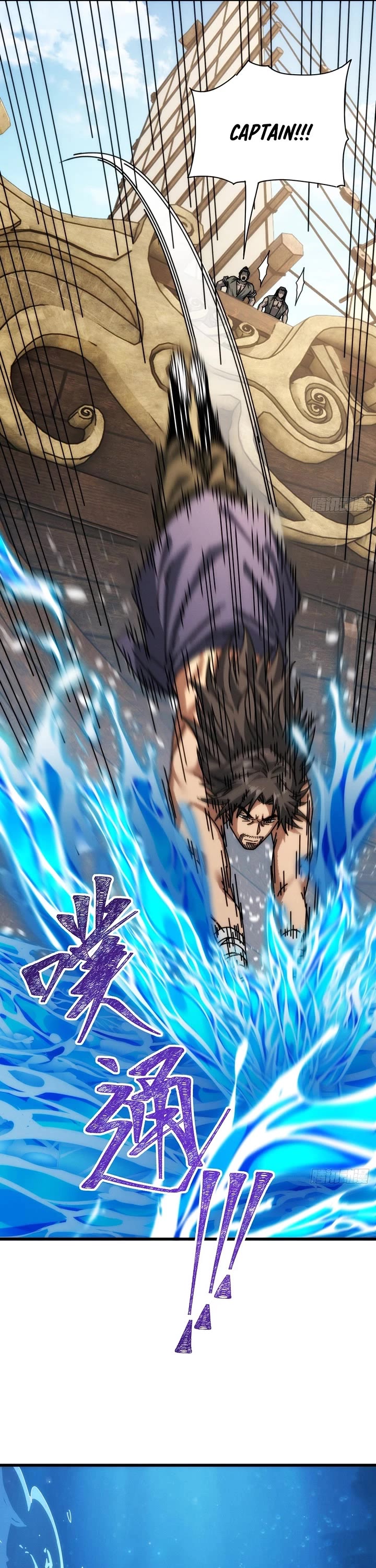 My Simulated Path to Immortality chapter 53 page 21