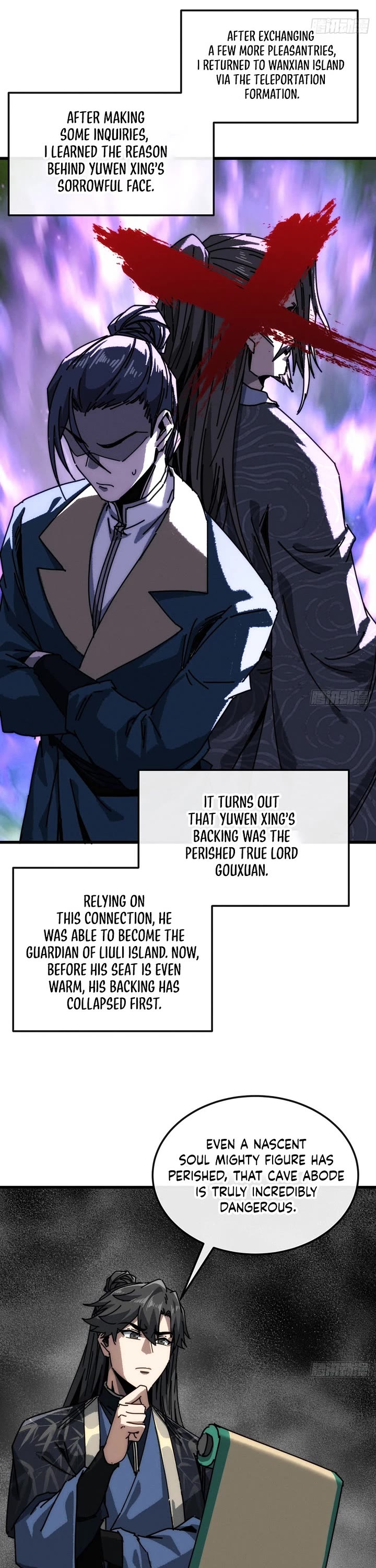 My Simulated Path to Immortality chapter 54 page 4