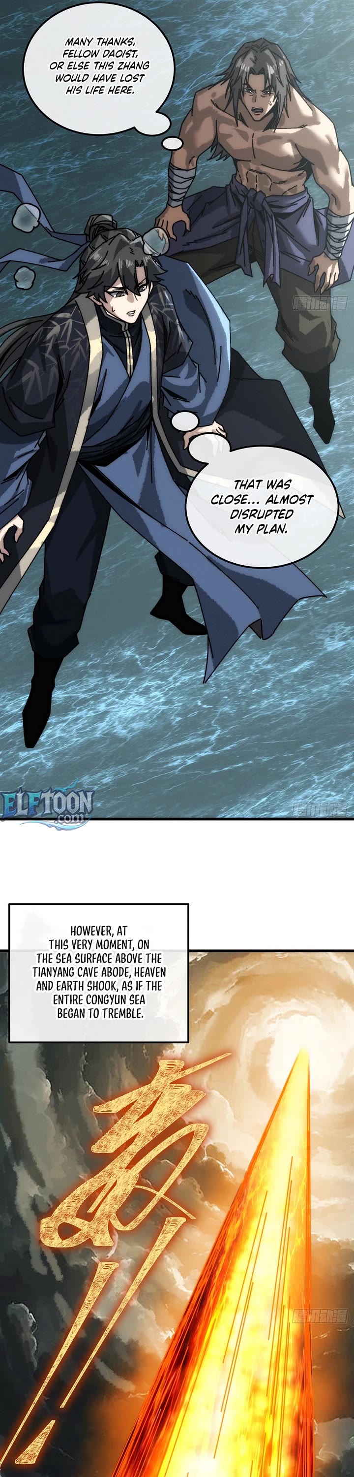 My Simulated Path to Immortality chapter 55 page 18