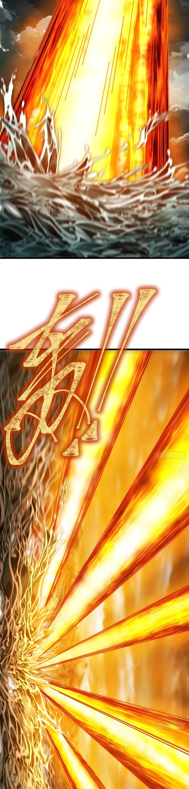 My Simulated Path to Immortality chapter 55 page 19