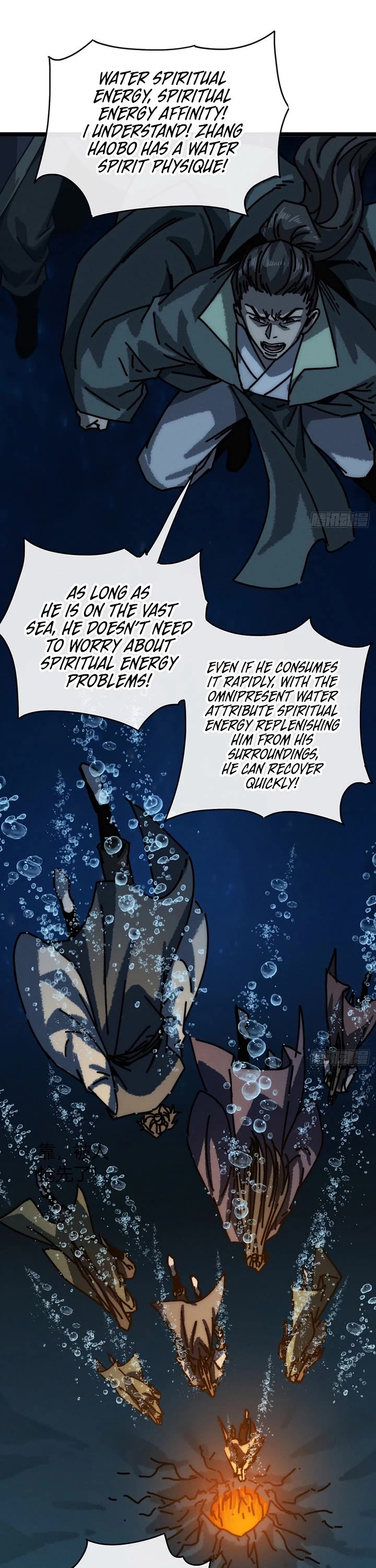 My Simulated Path to Immortality chapter 55 page 8