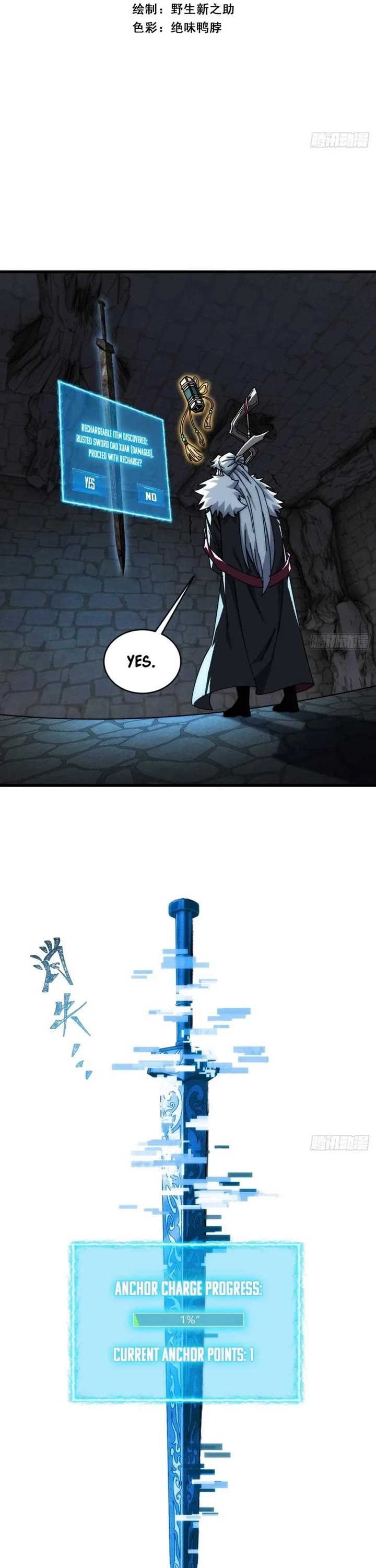 My Simulated Path to Immortality chapter 6 page 2