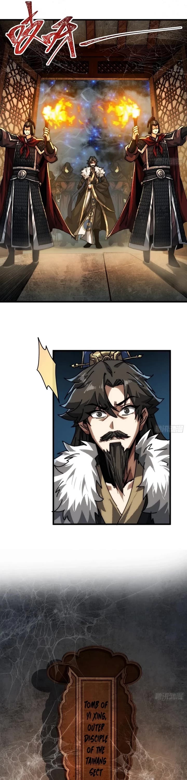 My Simulated Path to Immortality chapter 6 page 20