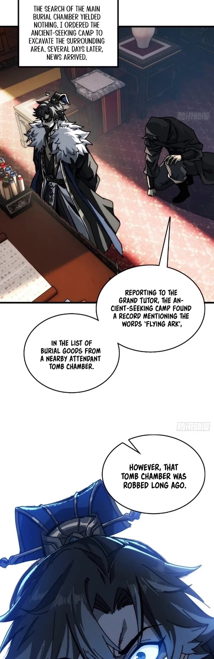 My Simulated Path to Immortality chapter 6 page 23