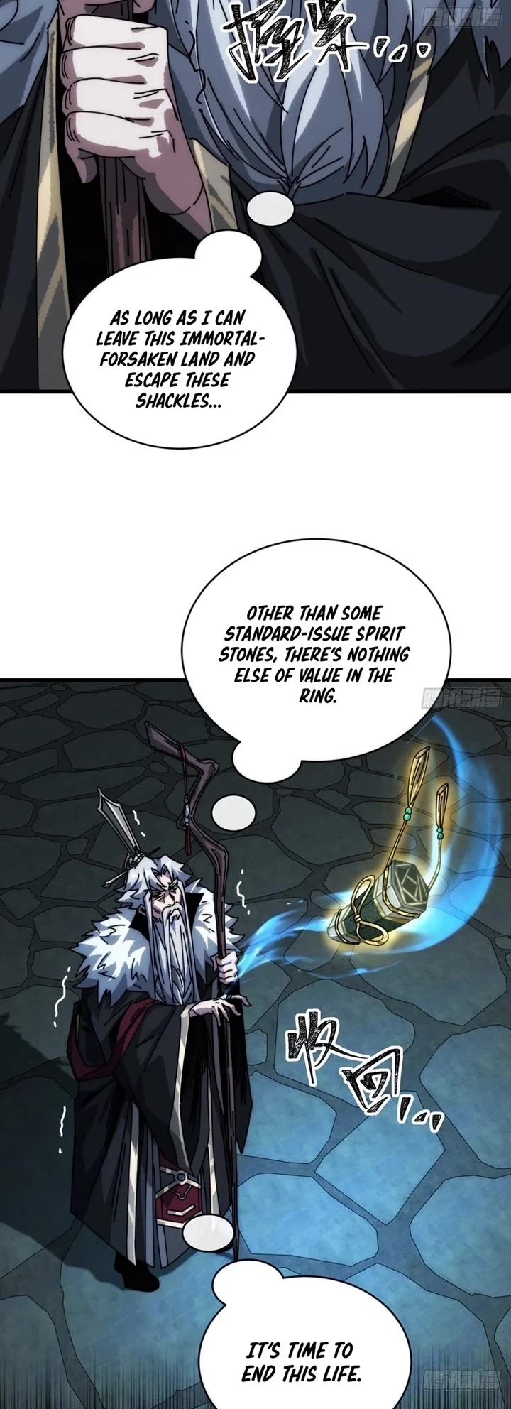 My Simulated Path to Immortality chapter 6 page 4