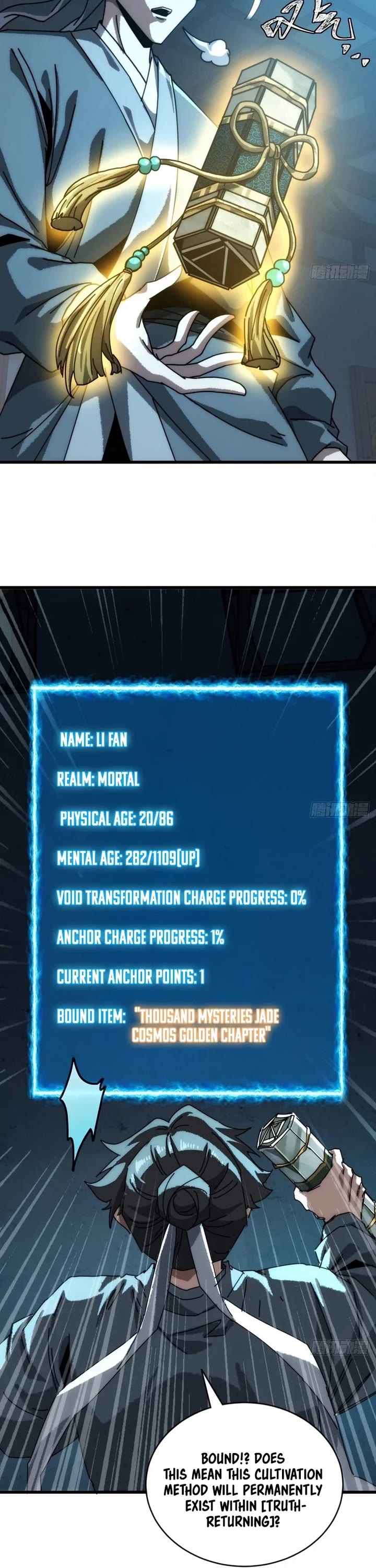 My Simulated Path to Immortality chapter 6 page 7