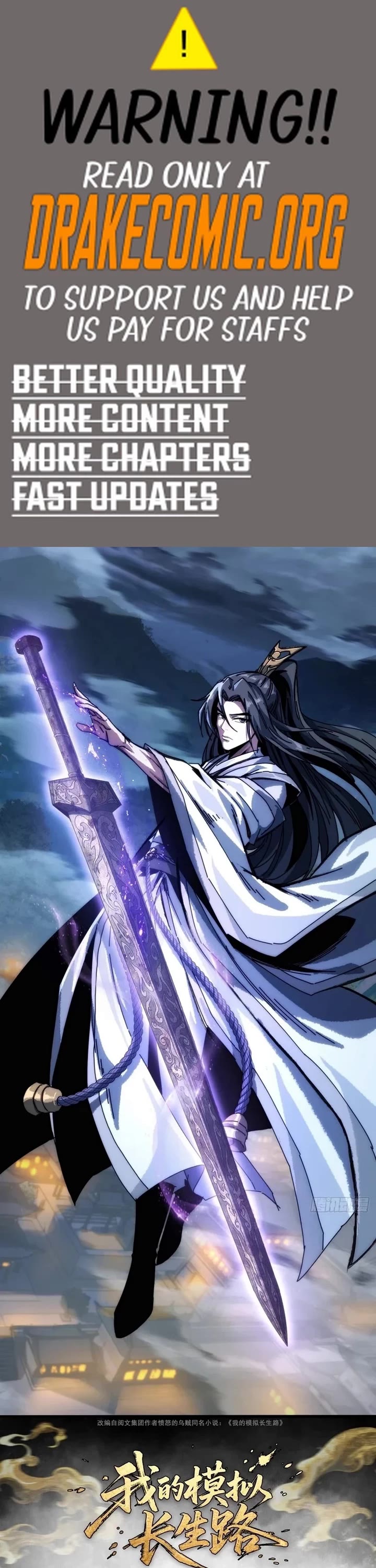 My Simulated Path to Immortality chapter 7 page 1