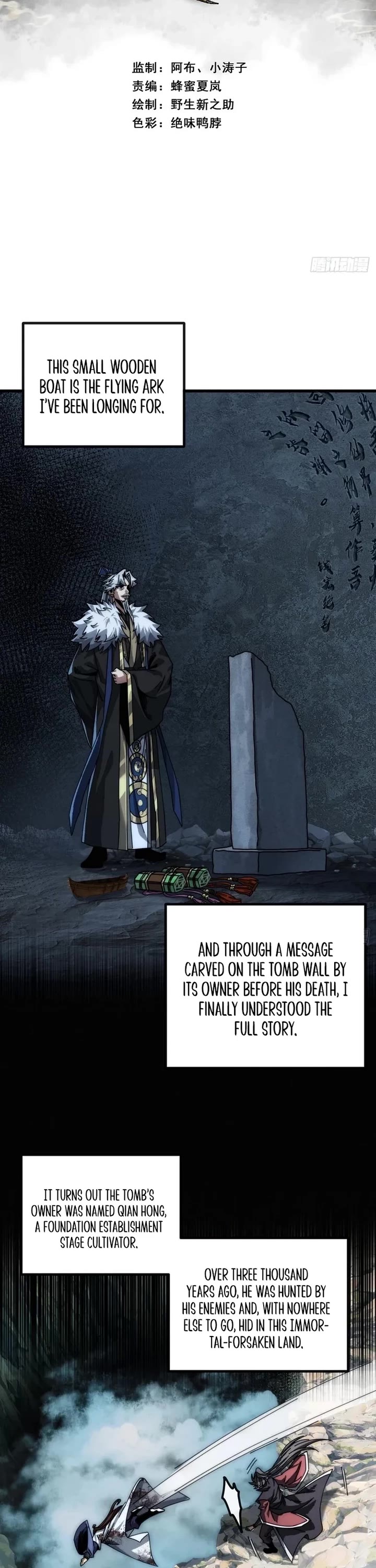 My Simulated Path to Immortality chapter 7 page 2