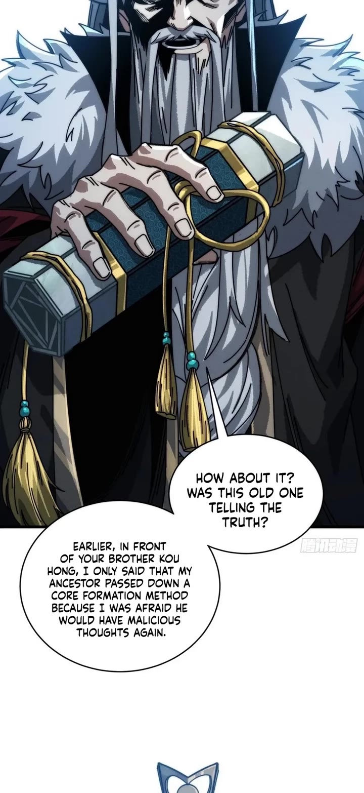 My Simulated Path to Immortality chapter 7 page 33