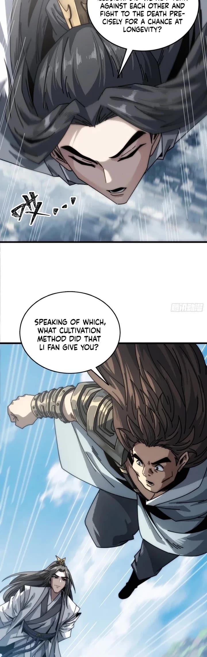 My Simulated Path to Immortality chapter 8 page 14