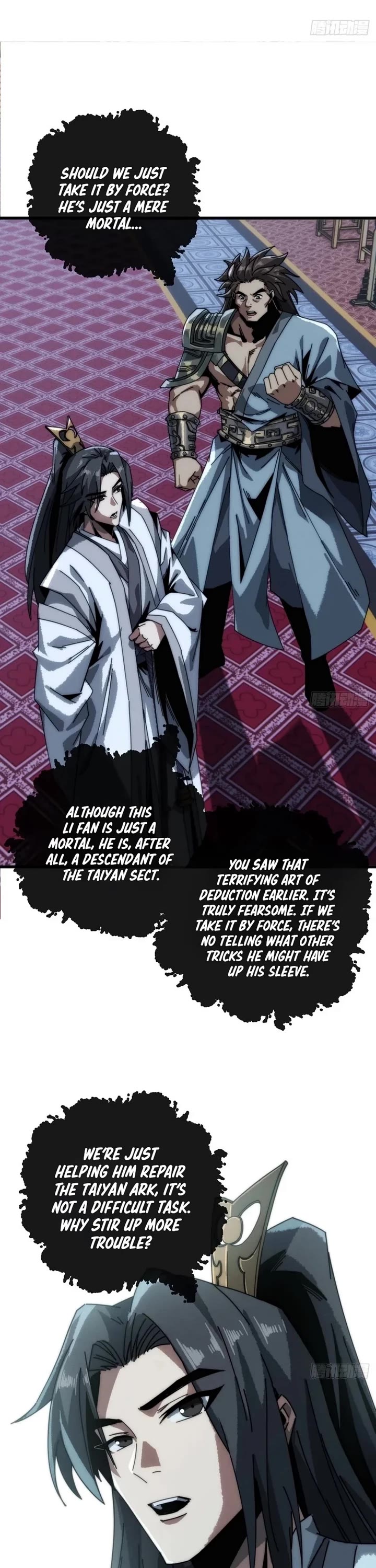 My Simulated Path to Immortality chapter 8 page 2