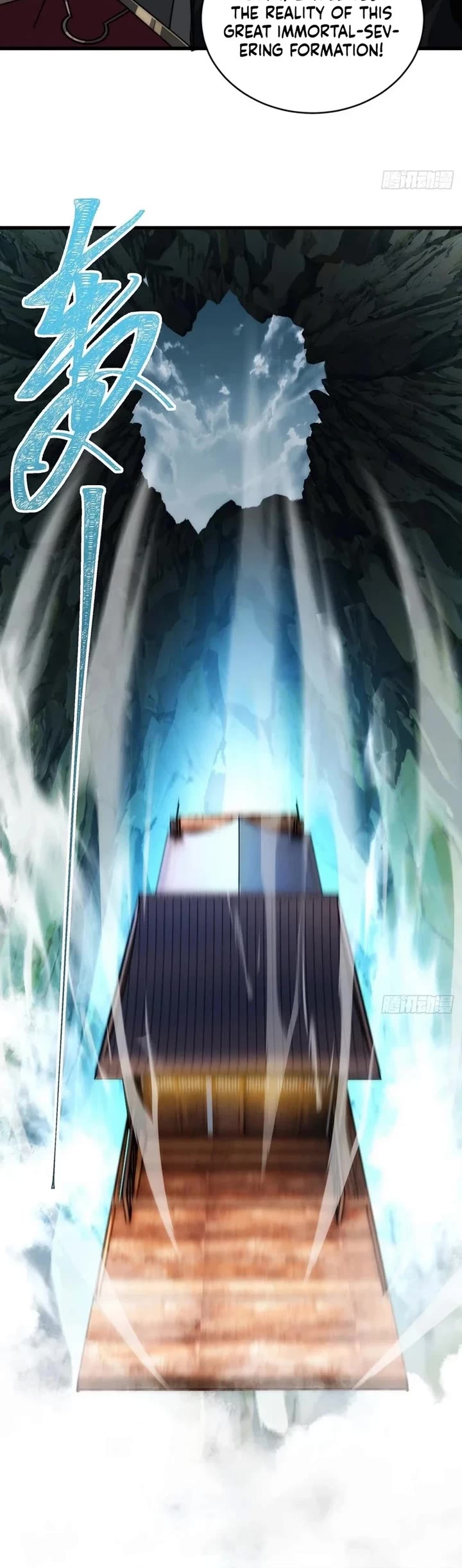 My Simulated Path to Immortality chapter 8 page 20