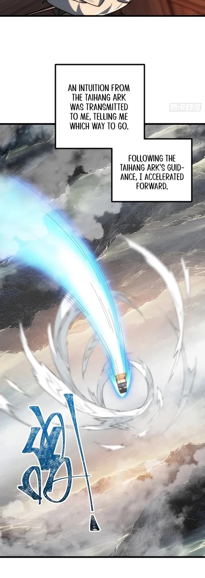 My Simulated Path to Immortality chapter 8 page 29