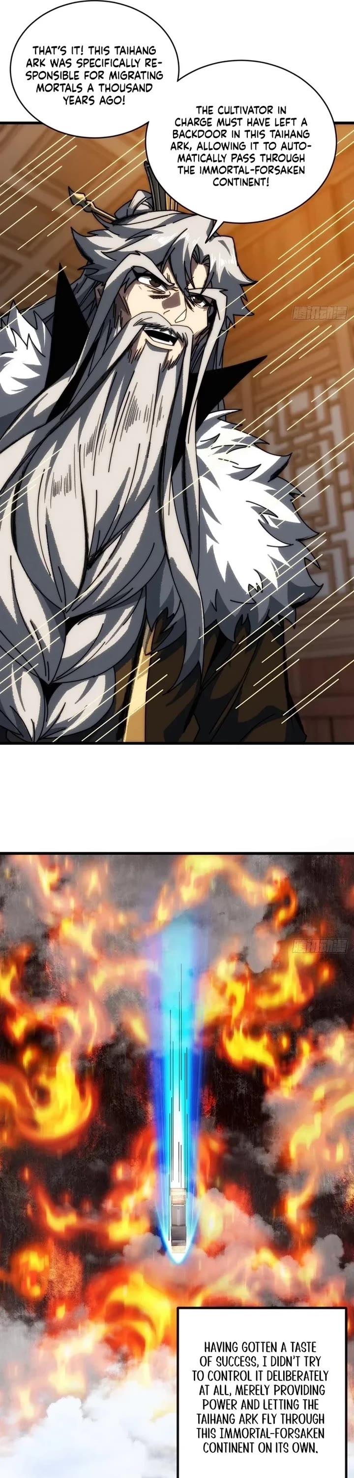 My Simulated Path to Immortality chapter 8 page 31