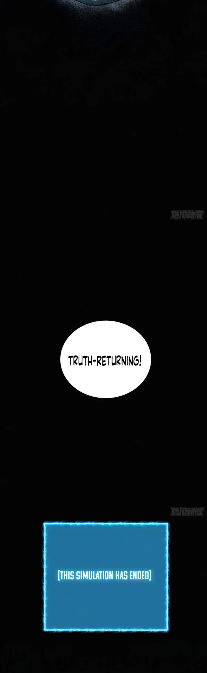 My Simulated Path to Immortality chapter 8 page 35