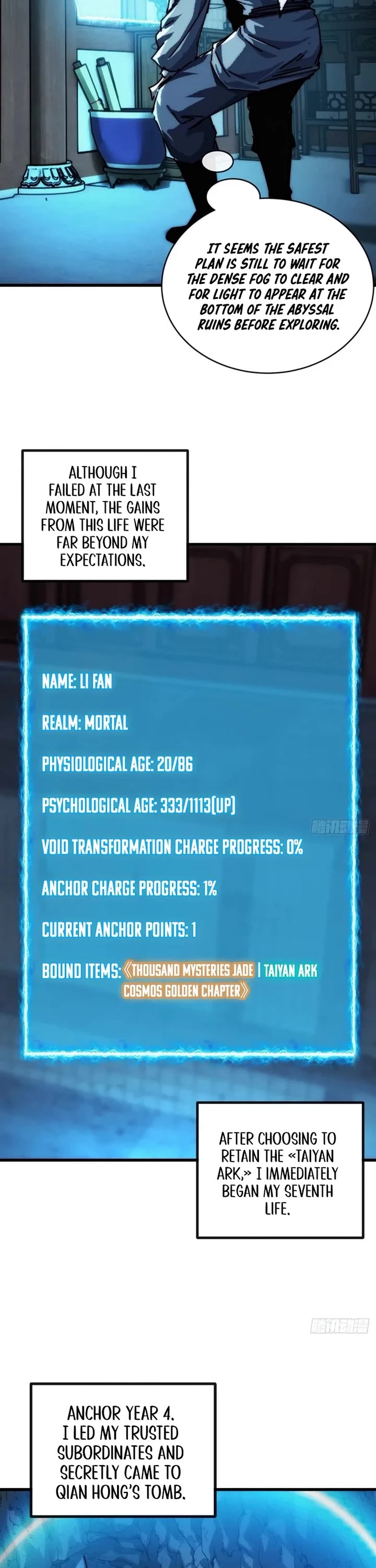 My Simulated Path to Immortality chapter 8 page 37