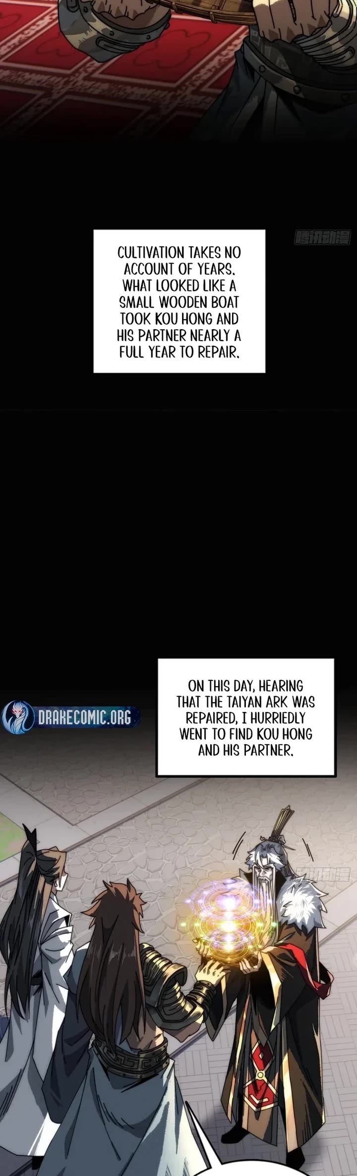 My Simulated Path to Immortality chapter 8 page 4