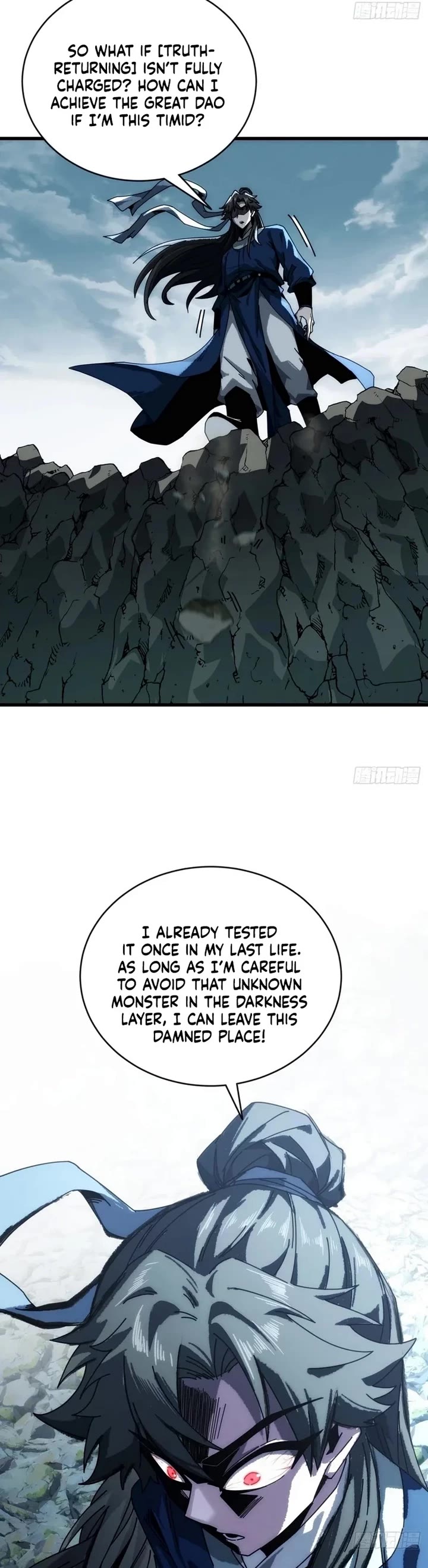 My Simulated Path to Immortality chapter 8 page 43