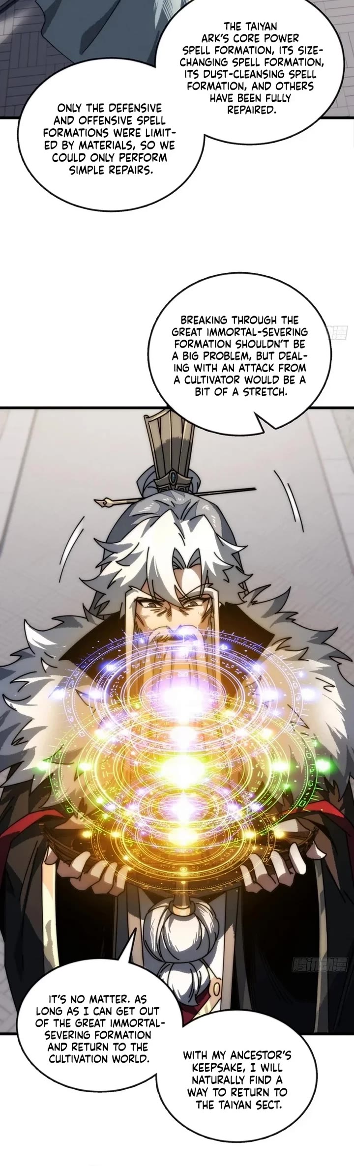 My Simulated Path to Immortality chapter 8 page 5