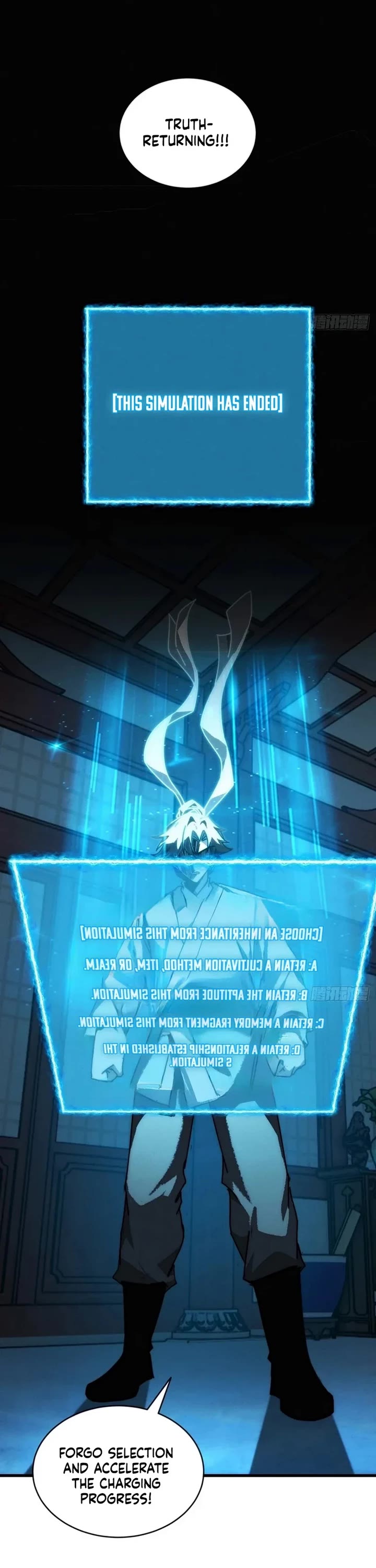 My Simulated Path to Immortality chapter 9 page 17