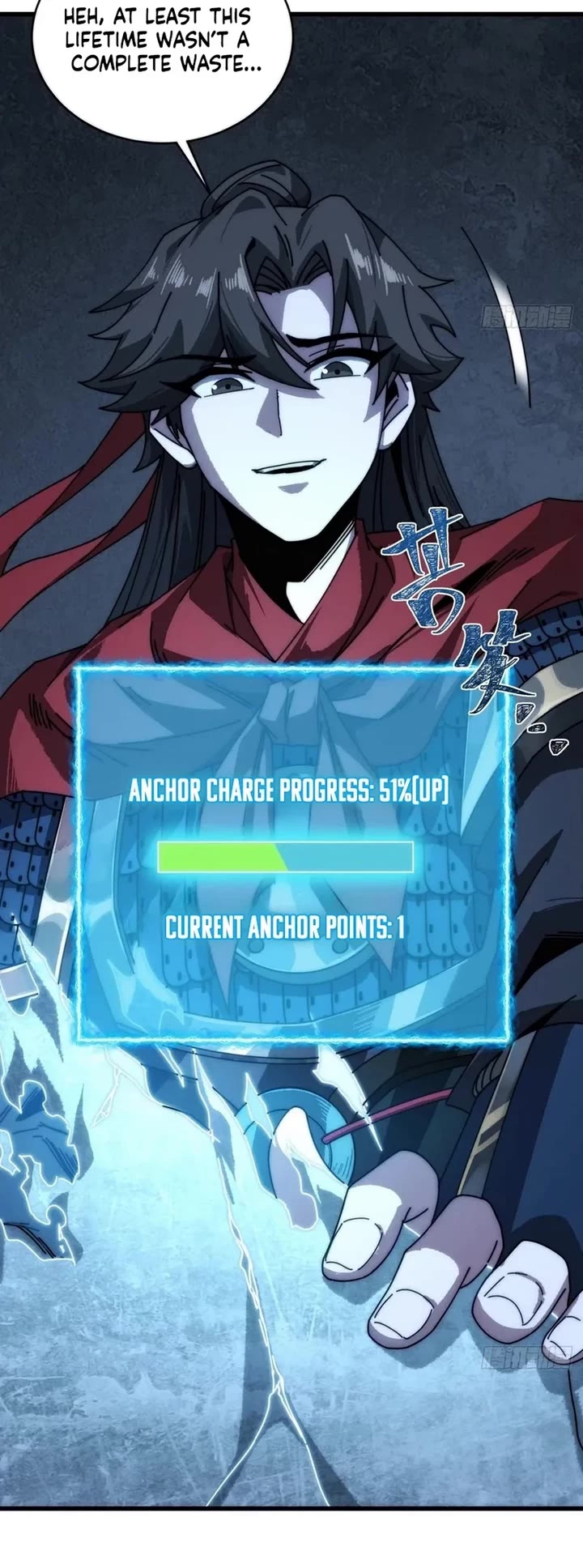 My Simulated Path to Immortality chapter 9 page 20