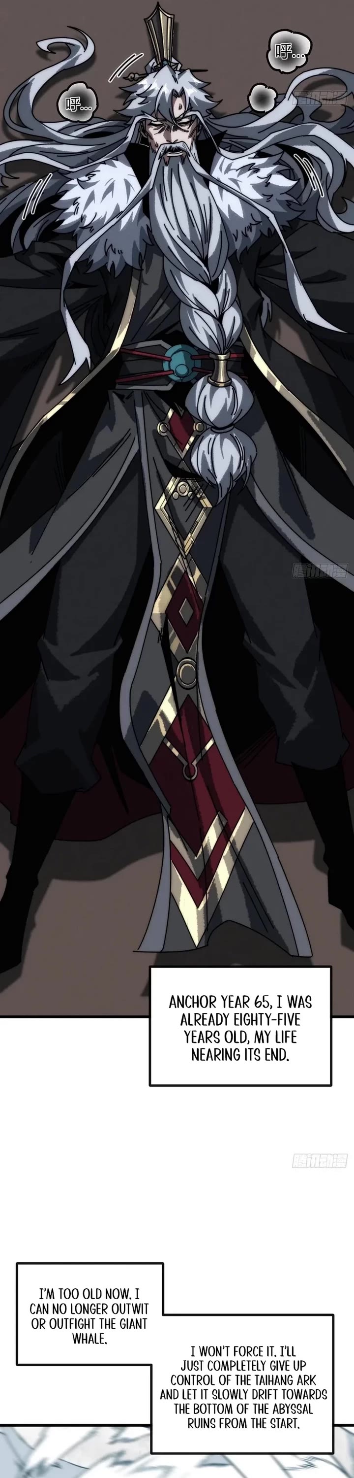 My Simulated Path to Immortality chapter 9 page 31