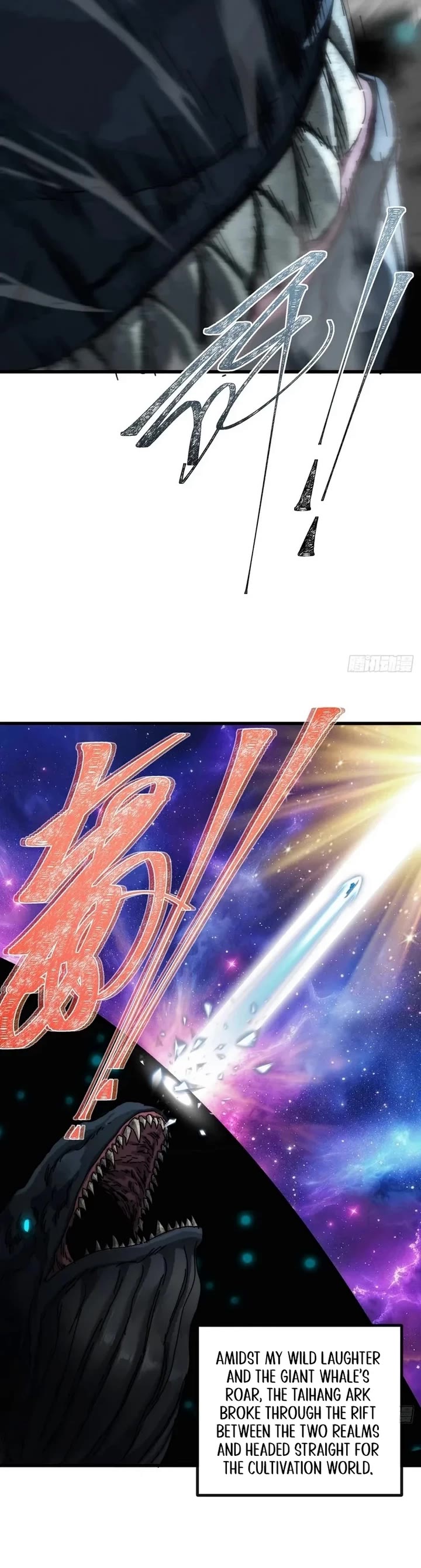 My Simulated Path to Immortality chapter 9 page 40