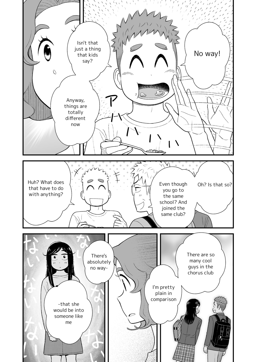 My Son Is Probably Gay chapter 49 page 2