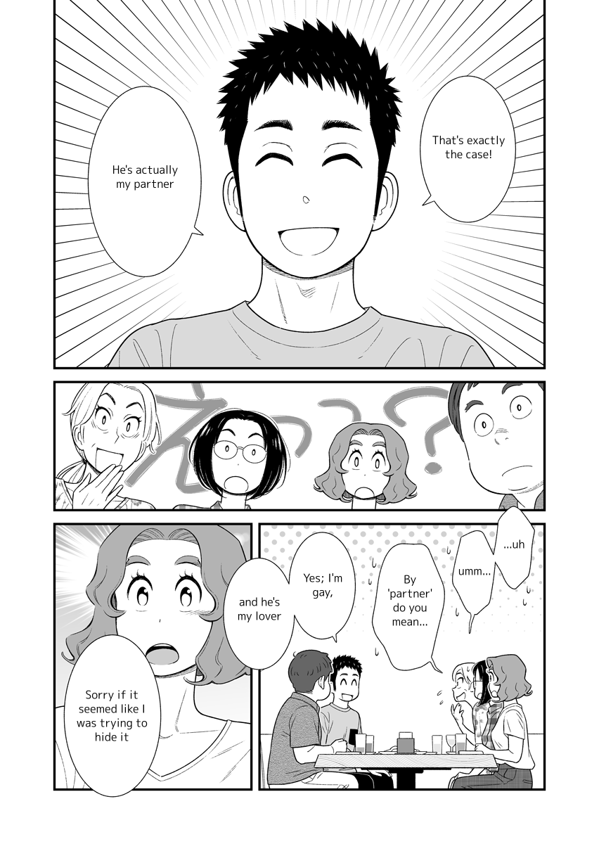 My Son Is Probably Gay chapter 50 page 2